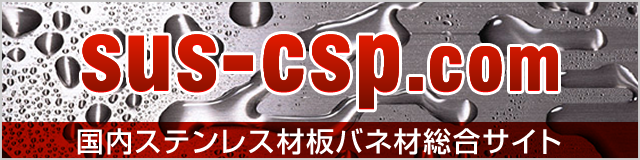 sup-csp.com